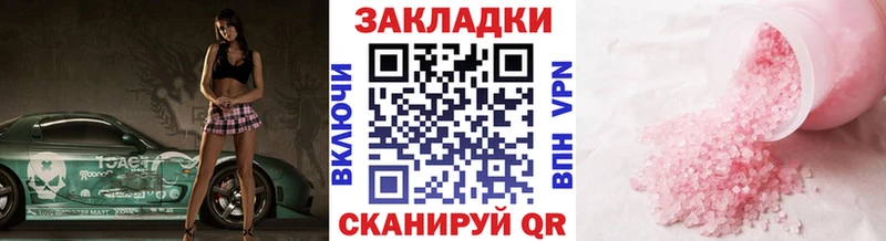 Купить наркотики Монино МАРИХУАНА Альфа ПВП MEGA маркетплейс Галлюциногенные грибы Меф АМФ