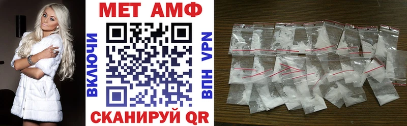 Амфетамин Розовый Монино