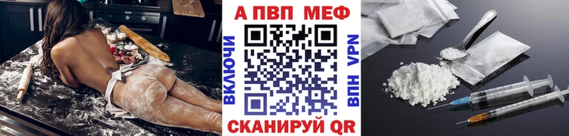 Alpha-PVP VHQ  мега рабочий сайт  Монино 