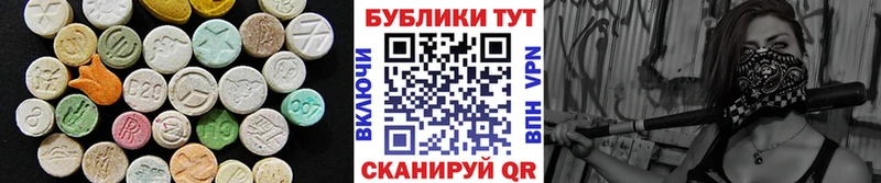 Ecstasy бентли  где купить   Монино 