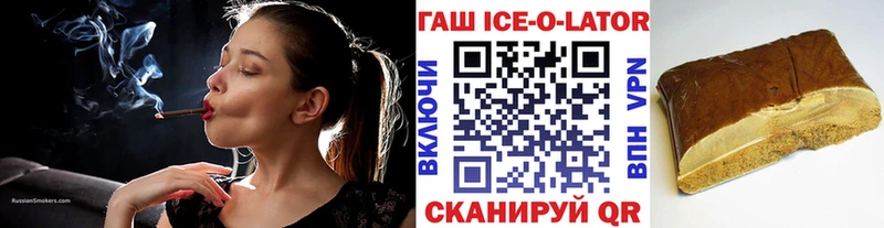 ГАШИШ 40% ТГК  где купить   Монино 