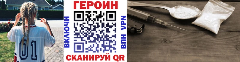 гидра зеркало  наркошоп  Монино  Героин афганец 
