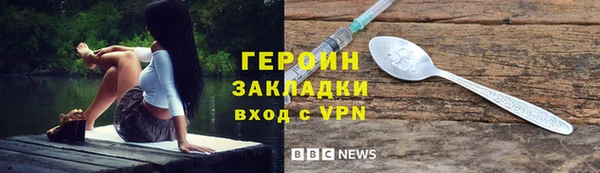 MDMA Premium VHQ Каменногорск