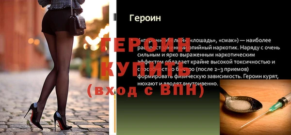 прущие крисы Каменск-Шахтинский