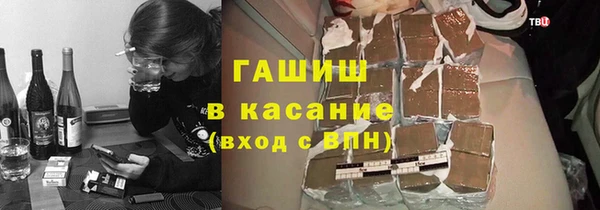 MDMA Premium VHQ Каменногорск