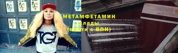 мефедрон Каменка