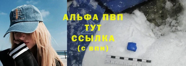 мефедрон Каменка