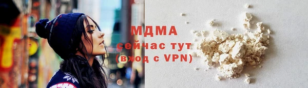 MDMA Premium VHQ Каменногорск