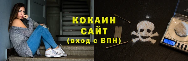 мефедрон Каменка
