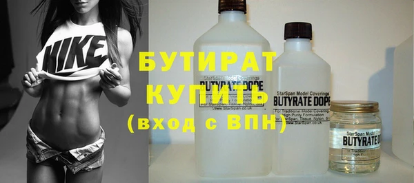 MDMA Premium VHQ Каменногорск
