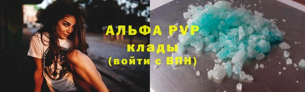 кокаин премиум Калининец