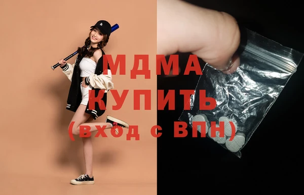 мефедрон Каменка