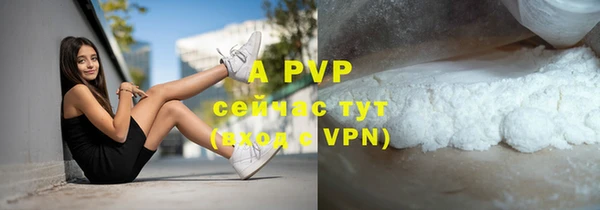 прущие крисы Каменск-Шахтинский