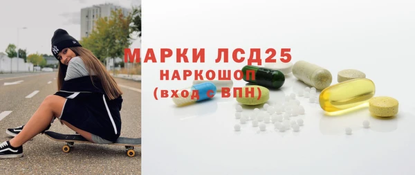 прущие крисы Каменск-Шахтинский