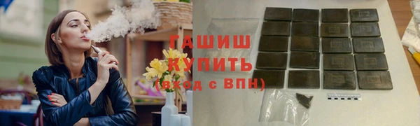 MDMA Premium VHQ Каменногорск