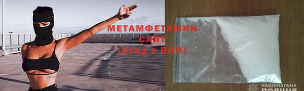 мефедрон Каменка