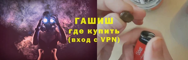 прущие крисы Каменск-Шахтинский
