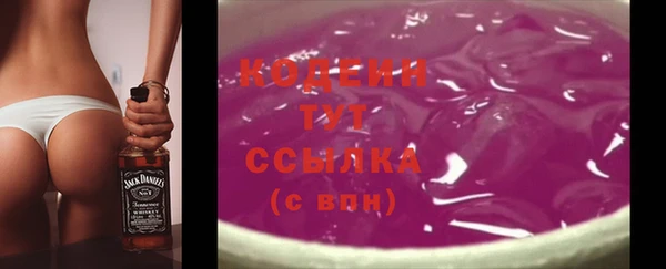 мефедрон Каменка