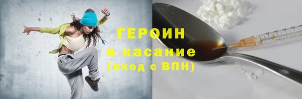 MDMA Premium VHQ Каменногорск