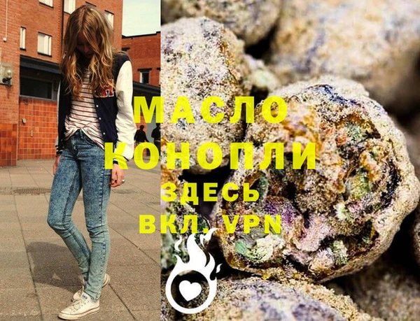 прущие крисы Каменск-Шахтинский