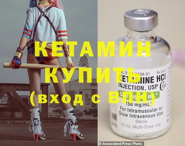 прущие крисы Каменск-Шахтинский