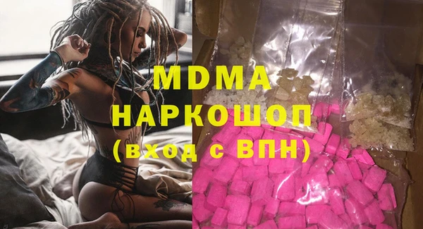 MDMA Premium VHQ Каменногорск
