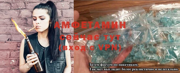 мефедрон Каменка