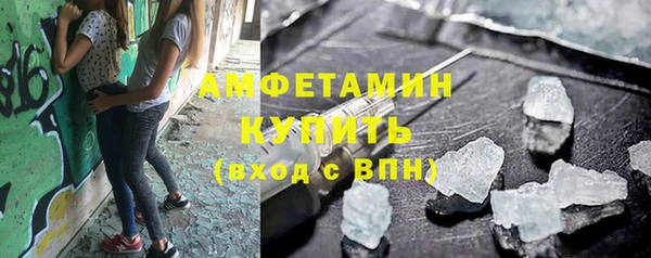 прущие крисы Каменск-Шахтинский