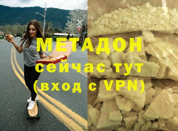 MDMA Premium VHQ Каменногорск