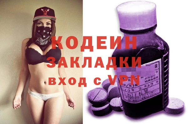 мефедрон Каменка