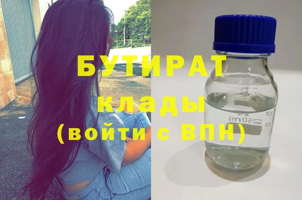 мефедрон VHQ Нестеровская