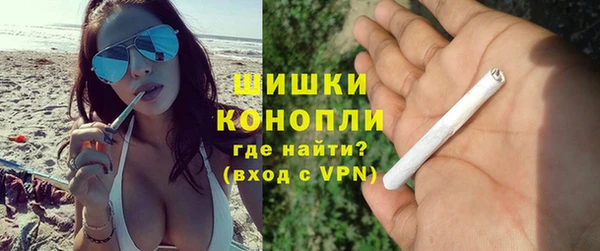 MDMA Premium VHQ Каменногорск