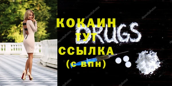 MDMA Premium VHQ Каменногорск