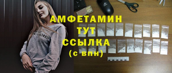 мефедрон Каменка