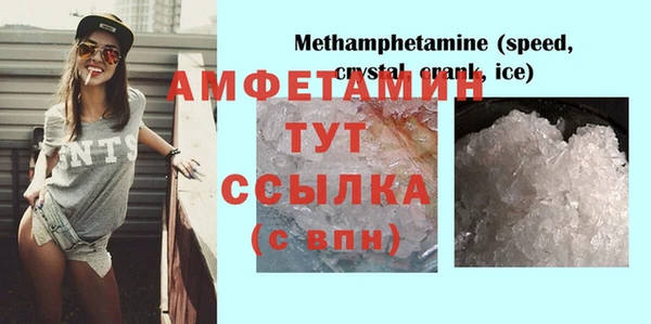 прущие крисы Каменск-Шахтинский
