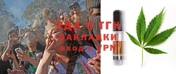 мефедрон Каменка