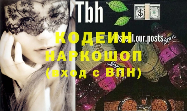 прущие крисы Каменск-Шахтинский