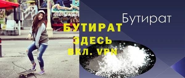 мефедрон Каменка