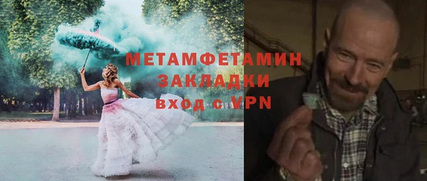 MDMA Premium VHQ Каменногорск