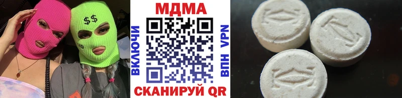 где найти наркотики  Монино  МДМА молли 