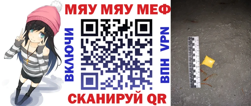 Меф 4 MMC Монино