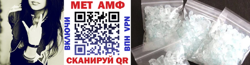 Метамфетамин винт  мориарти формула  Монино  где купить наркоту 