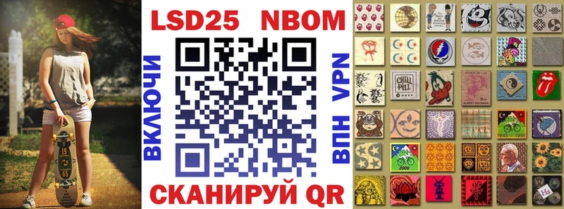 закладки Монино МЕГА как войти Марки N-bome 1,8мг