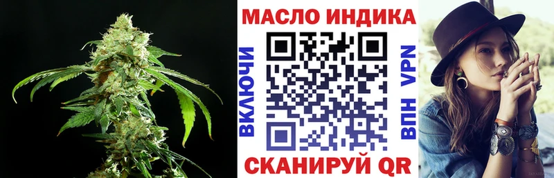ТГК вейп Монино