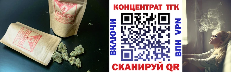 Дистиллят ТГК концентрат  купить наркотик  Монино 
